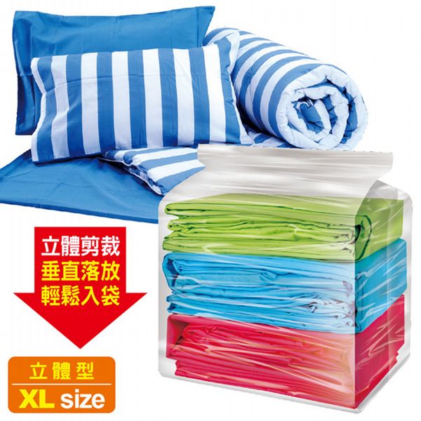 SoEasy 幸福草立體型衣物棉被壓縮袋XL(100*110+50cm)