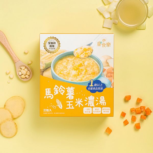 童食樂 馬鈴薯玉米濃湯 3份/盒(冷凍食品/微波食品/冷凍調理包)
