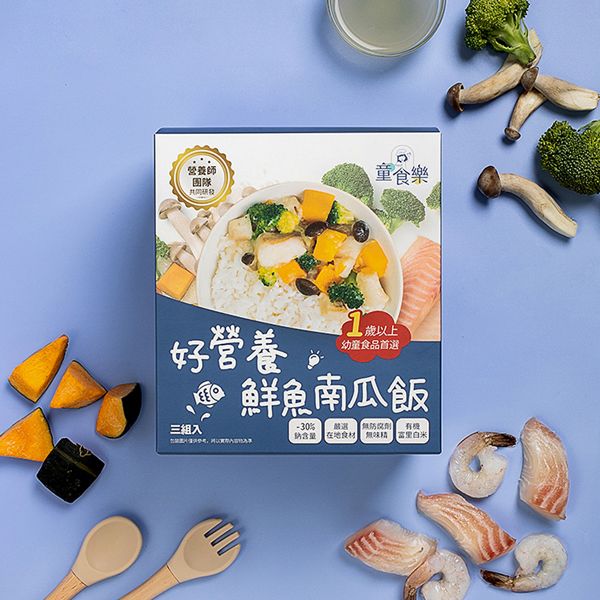 童食樂 好營養鮮魚南瓜飯 3份/盒(冷凍食品/微波食品/冷凍調理包)