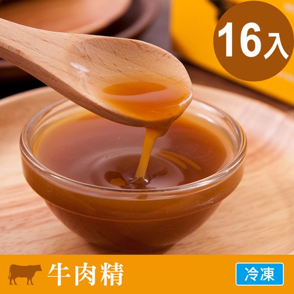 雞極本味 牛肉精65ml (16入/盒)