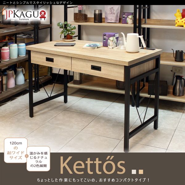 JP Kagu 台灣製工業風含插座書桌-寬120cm(電腦桌/辦公桌/工作桌)
