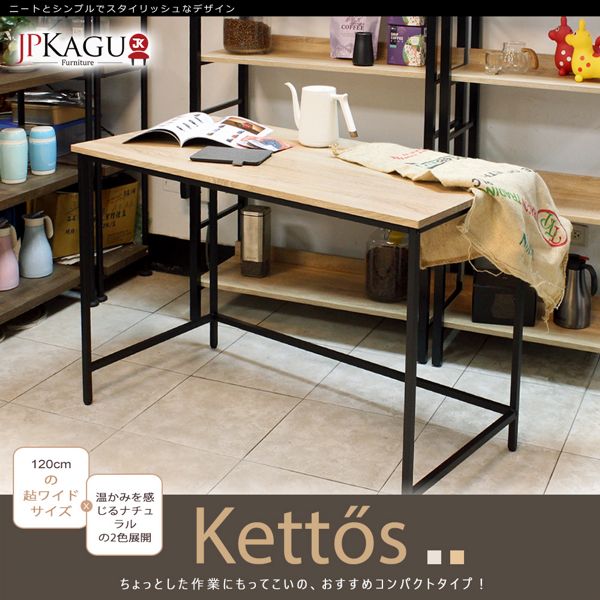 JP Kagu 台灣製工業風工作桌 -寬120cm(電腦桌/辦公桌/書桌)