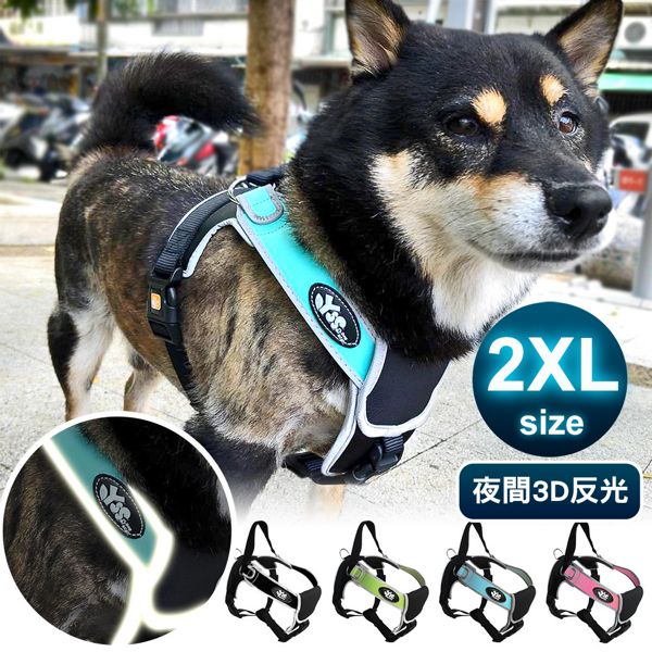 YSS 寵物PU綿防水耐用3D反光防暴衝M型胸背帶2XL