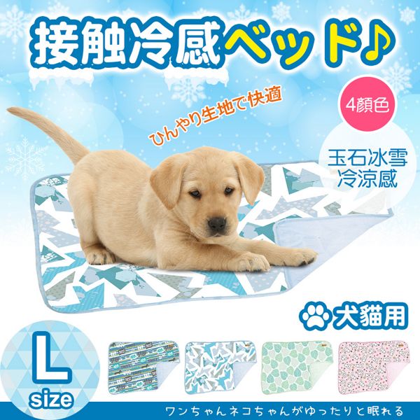 JohoE嚴選 玉石冰雪纖維散熱冷涼感雙層寵物床墊/涼墊(大型)