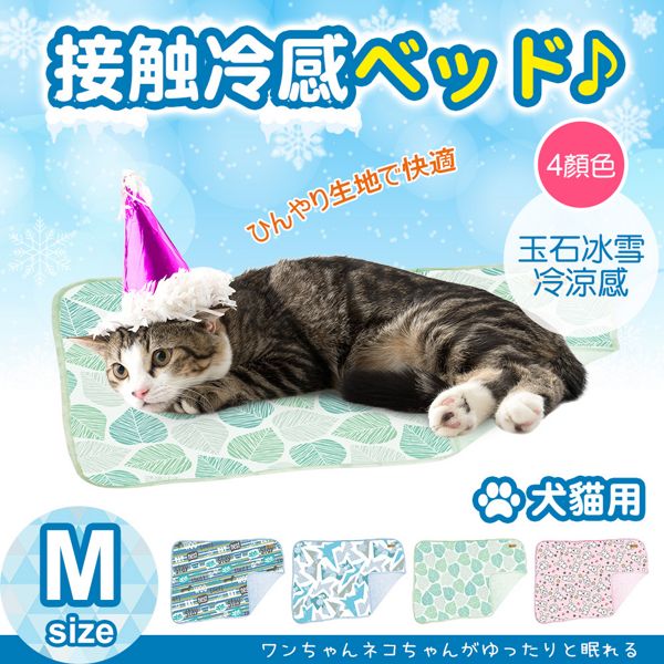 JohoE嚴選 玉石冰雪纖維散熱冷涼感雙層寵物床墊/涼墊(中型)