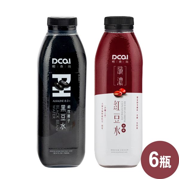 DCAI輕時尚 纖濃紅豆水3瓶+鹼性離子黑豆水3瓶(960ml x 6瓶/箱)