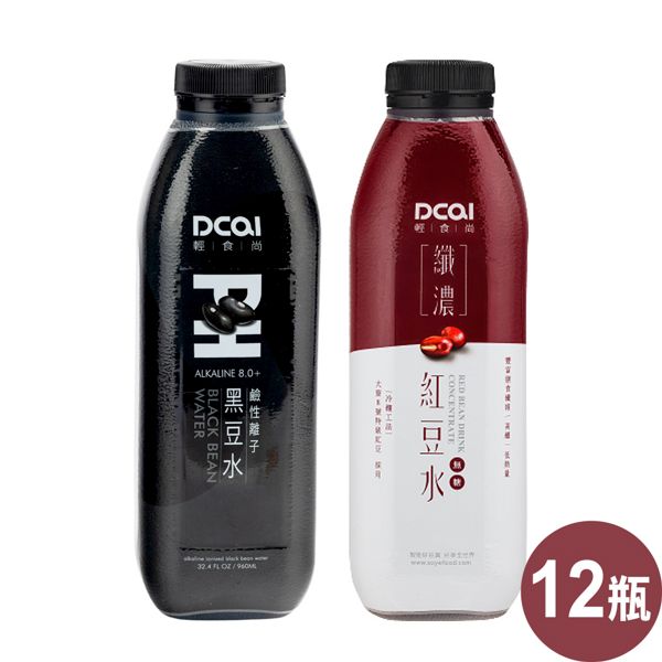 DCAI輕時尚 纖濃紅豆水6瓶+鹼性離子黑豆水6瓶(960ml x 12瓶/箱)